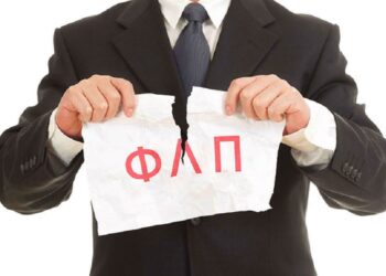 Цьогоріч в Україні у другому кварталі припинили діяльність 51 830 ФОПів