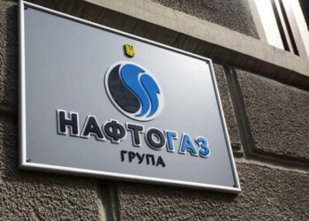 ПриватБанк надав Нафтогазу кредит на 4,7 млрд грн для проходження опалювального сезону Економіка