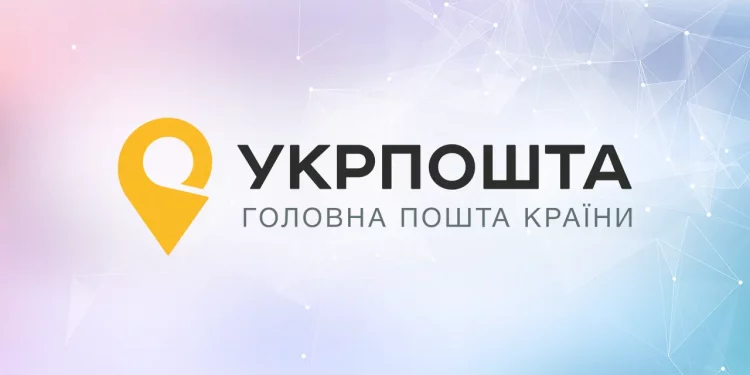 Укрпошта знижує тарифи на послуги для деяких українців