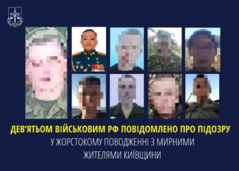Дев’ять російських військових, які знущались із жителів Андріївки, отримали підозру