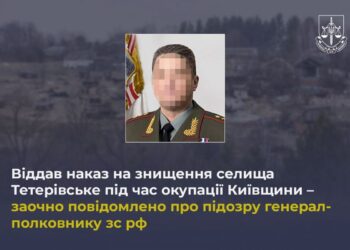 Генерал-полковник рф наказав знищити село на Київщині: повідомлено про підозру