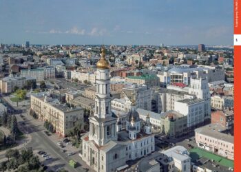 Гід архітектурою Харкова вийшов у берлінському видавництві  | ПРО ГОЛОВНЕ