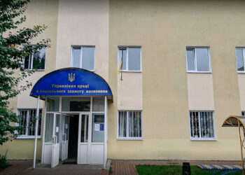 Ірпінь виділяє 15 мільйонів на ремонт офісу Управління праці та соцзахисту