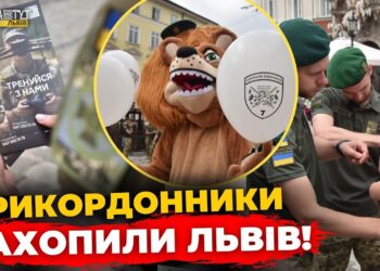 Як Львів знайомили з роботою на кордоні | ПравдаТУТ Львів |