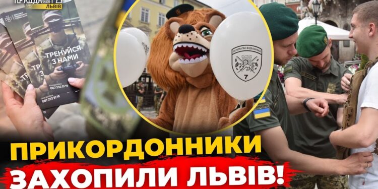 Як Львів знайомили з роботою на кордоні | ПравдаТУТ Львів |