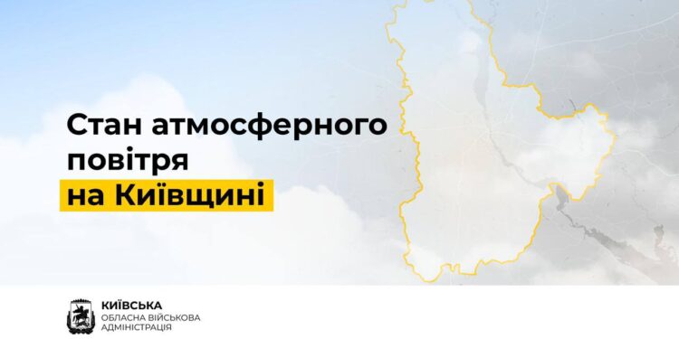 Якість повітря у Білій Церкві визнано прийнятною