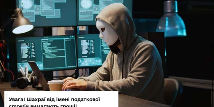 На Київщині шахраї видають себе за податківців і вимагають гроші “на ЗСУ”