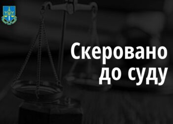 На Київщині судитимуть керівника підприємства за ухилення від сплати 21 млн грн податків