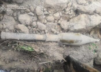 На Київщині виявили ручний протитанковий гранатомет
