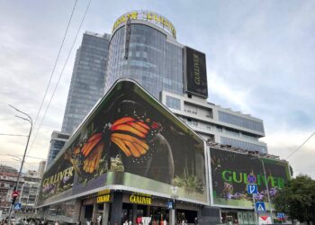 Столичний ТРЦ “Гулівер” перейшов у власність двох банків – Главком