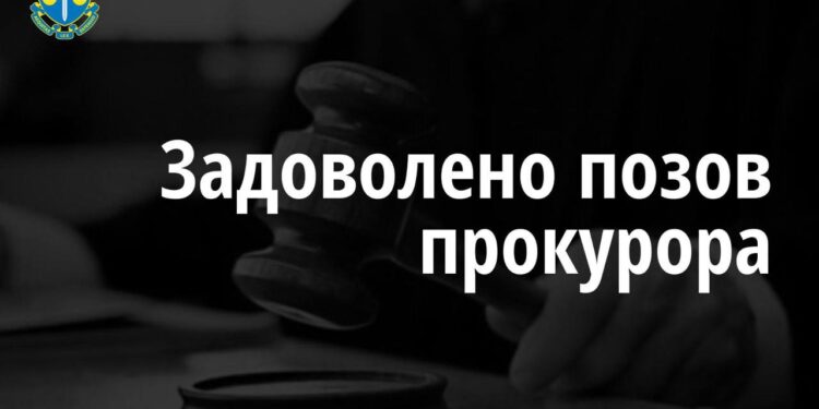 Суд задовільнив позов прокуратури про стягнення із забудовника Київщини 10 млн грн до місцевого бюджету