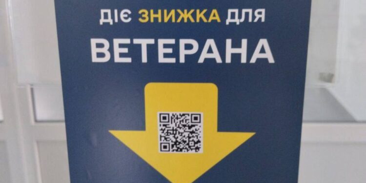 Турбота про ветеранів: у Макарівській громаді запустили нову ініціативу “Знижка для ветерана”