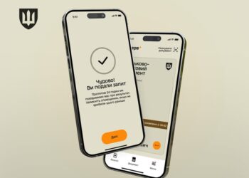 У роботі “Резерв+” стався збій. Міноборони прокоментувало