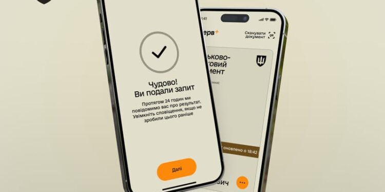 У роботі “Резерв+” стався збій. Міноборони прокоментувало