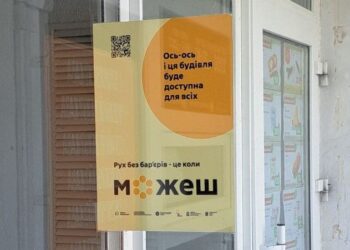 У Славутичі поступово втілюється в життя пілотний проєкт “Рух без бар’єрів”