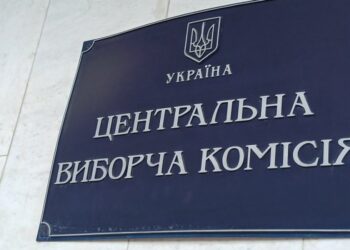 Восени 2025 року в Україні місцевих виборів не буде