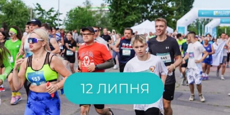 Завтра у Переяславі пройде захід “Активні парки – Переяславський Забіг”
