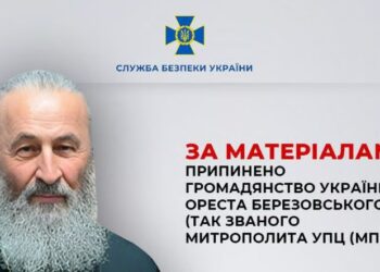 Зеленський підписав указ: митрополит Онуфрій більше не громадянин України