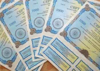 Українці вклали рекордні 100 млрд грн в ОВДП завдяки дохідності та пільгам Економіка