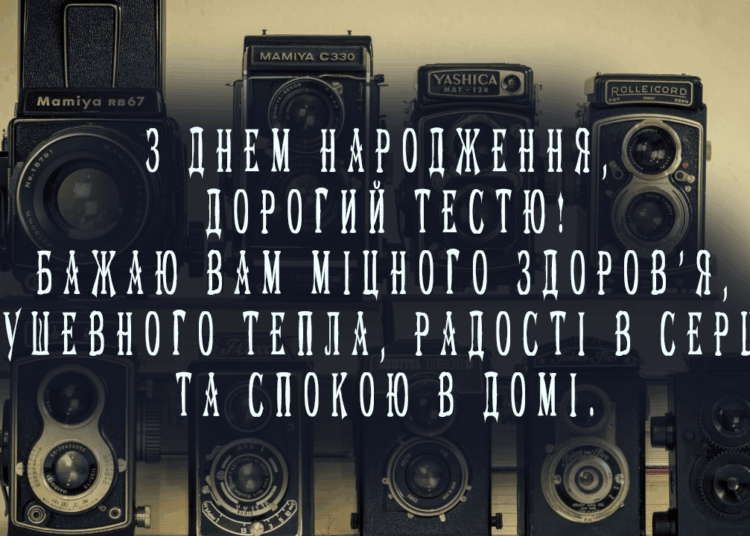 ПРИВІТАННЯ ДЛЯ ТЕСТЯ