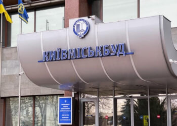 Київміськбуд робить крок до порятунку через випуск 10 млрд акцій Економіка