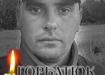 Біла Церква попрощалася із захисником