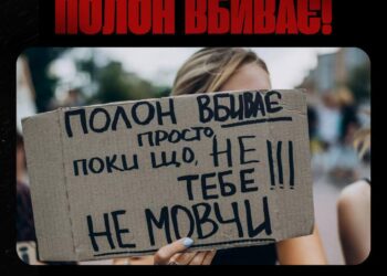 Ірпінців закликають на акцію-нагадування про полонених та зниклих безвісти