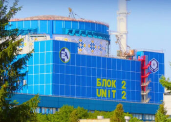 Кабмін розширив наглядову раду “Енергоатома” до семи членів |