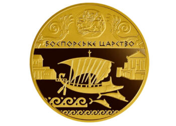 НБУ розпочав продаж золотої пам’ятної монети: залишилось лише 334 екземпляри |