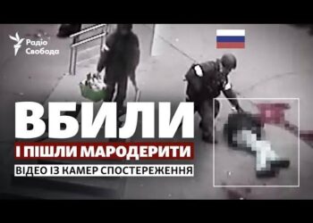 Оприлюднено кадри розстрілу 70-річного цивільного, бучанця Володимира Рубайла (ВІДЕО)