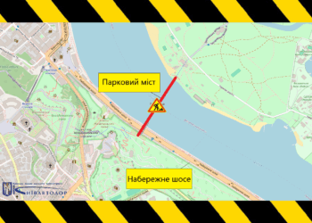 Пішохідний міст у Києві закривають на ремонт до кінця року  | ПРО ГОЛОВНЕ