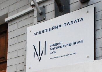 Суддя Апеляційної палати ВАКС заявив окрему думку проти відновлення підозри екснардепу Грановському
