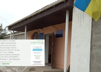 У Сквирському ЦНАПі ремонтуватимуть систему опалення