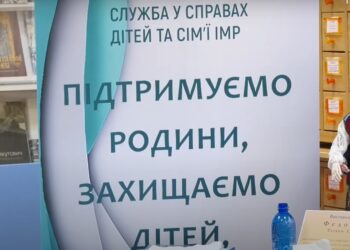 В Ірпінській громаді оголосили набір патронатних вихователів