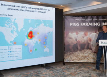 Практичний форум «Pigs Farming Industry» стартує у Львові 3 вересня – Економіка