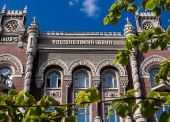НБУ оновив порядок реєстрації колекторських компаній