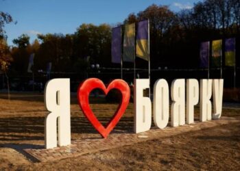Боярка протестує проти сміттєсортувальної лінії в Тарасівці (ДОКУМЕНТ)