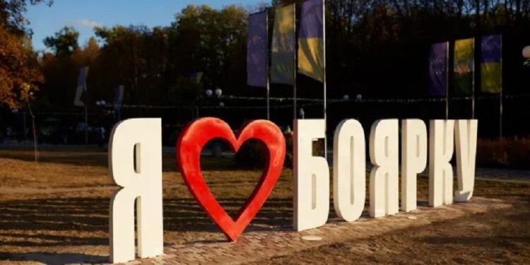 Боярка протестує проти сміттєсортувальної лінії в Тарасівці (ДОКУМЕНТ)