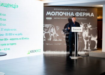 На форумі «Dairy Farming Industry» поділяться, як молочним фермам генерувати маржинальність – Економіка