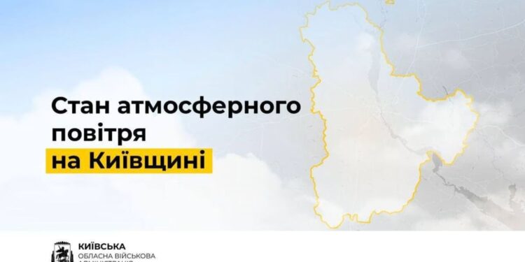 Якість повітря на Київщині в нормі: результати перевірки за 6 вересня