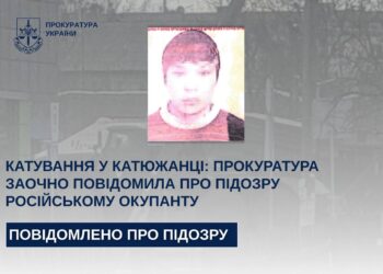 Катування у Катюжанці: прокуратура заочно повідомила про підозру російському окупанту