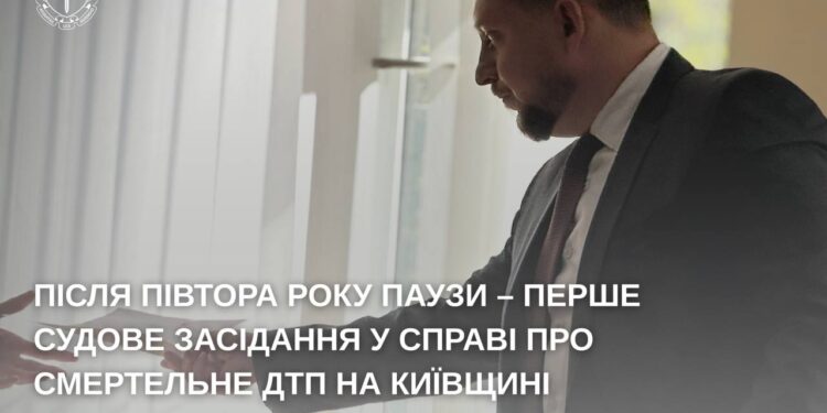 Після півтора року паузи – перше судове засідання у справі про смертельне ДТП на Київщині