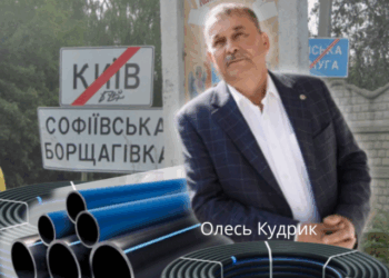 Ремонт водопроводу за 48 млн: екснардеп реалізує проєкт із завищеними цінами