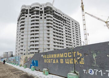 Російські забудовники на межі краху: розвідка попередила про масові банкрутства |