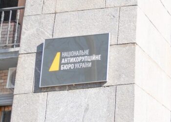 Суд обрав запобіжний захід посадовцю НАБУ, якого підозрюють у недостовірному декларуванні майна