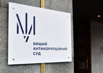 Судді Вищого антикорупційного суду відсудили собі мільйонні доплати – Береза