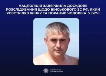 Загрожує довічне ув’язнення: ідентифіковано росіянина, який вбив жінку та поранив чоловіка у Бучі