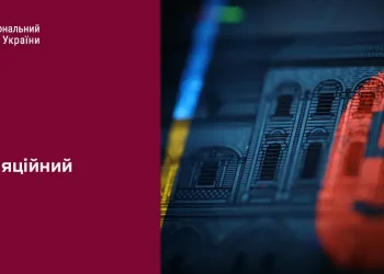 Як зміниться інфляція в Україні у найближчі роки — прогноз НБУ