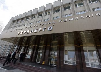 Український оператор енергосистеми Укренерго розпочинає реструктуризацію боргу на $825 млн Економіка