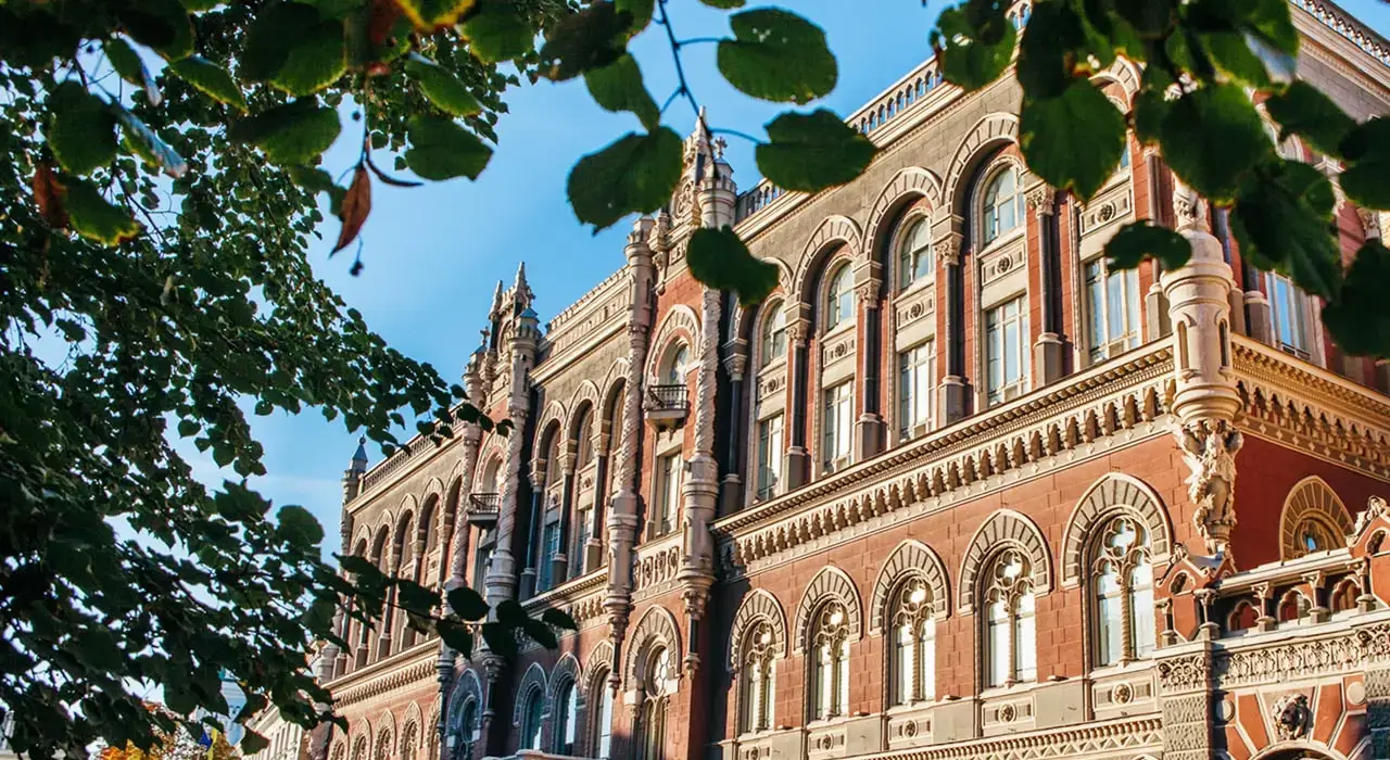 НБУ застосував захід впливу до фінансової компанії